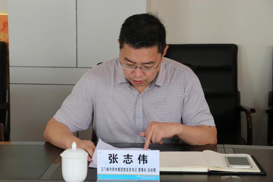市,國(guó)資委,主任,王曉東,王,曉東,到,供水,集團(tuán), . 市國(guó)資委主任王曉東到供水集團(tuán)調(diào)研工作