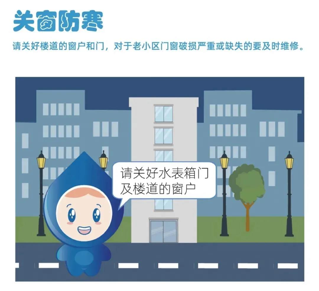 又,一輪,更,強的,寒潮,即,將來臨,請注意,防凍, . 又一輪更強的寒潮即將來臨，請注意防凍！