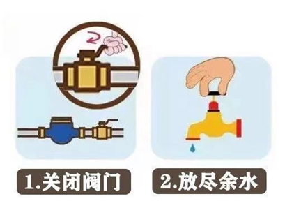 又,一輪,更,強的,寒潮,即,將來臨,請注意,防凍, . 又一輪更強的寒潮即將來臨，請注意防凍！