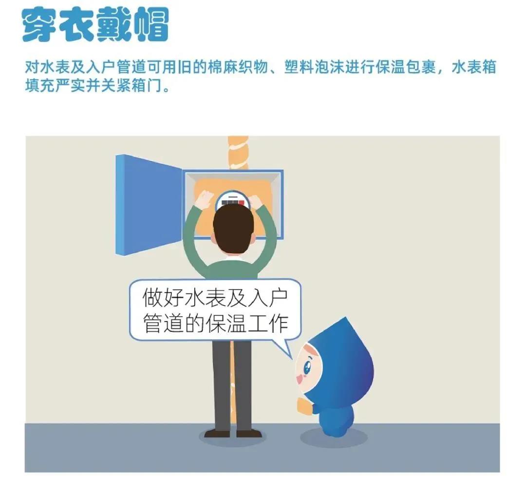 又,一輪,更,強的,寒潮,即,將來臨,請注意,防凍, . 又一輪更強的寒潮即將來臨，請注意防凍！