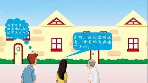 又,一輪,更,強的,寒潮,即,將來臨,請注意,防凍, . 又一輪更強的寒潮即將來臨，請注意防凍！