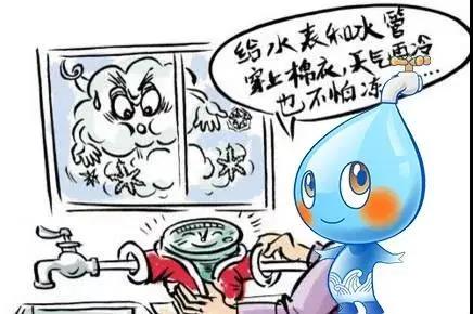 又,一輪,更,強的,寒潮,即,將來臨,請注意,防凍, . 又一輪更強的寒潮即將來臨，請注意防凍！