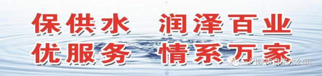 喜獲,榮譽(yù),催人,奮進(jìn),牢記,初心,砥礪,前行,《, . 喜獲榮譽(yù)催人奮進(jìn) 牢記初心砥礪前行《三門峽水司喜獲五一勞動(dòng)獎(jiǎng)狀》