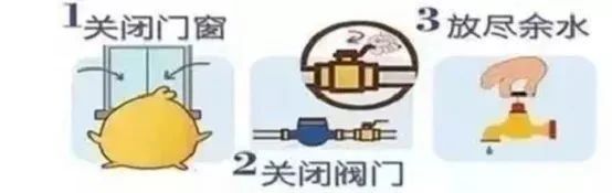 寒潮,來,襲,三門,峽市,供水集,團(tuán)提,醒廣,大用, . 寒潮來襲，三門峽市供水集團(tuán)提醒廣大用水戶注意冬季用水安全